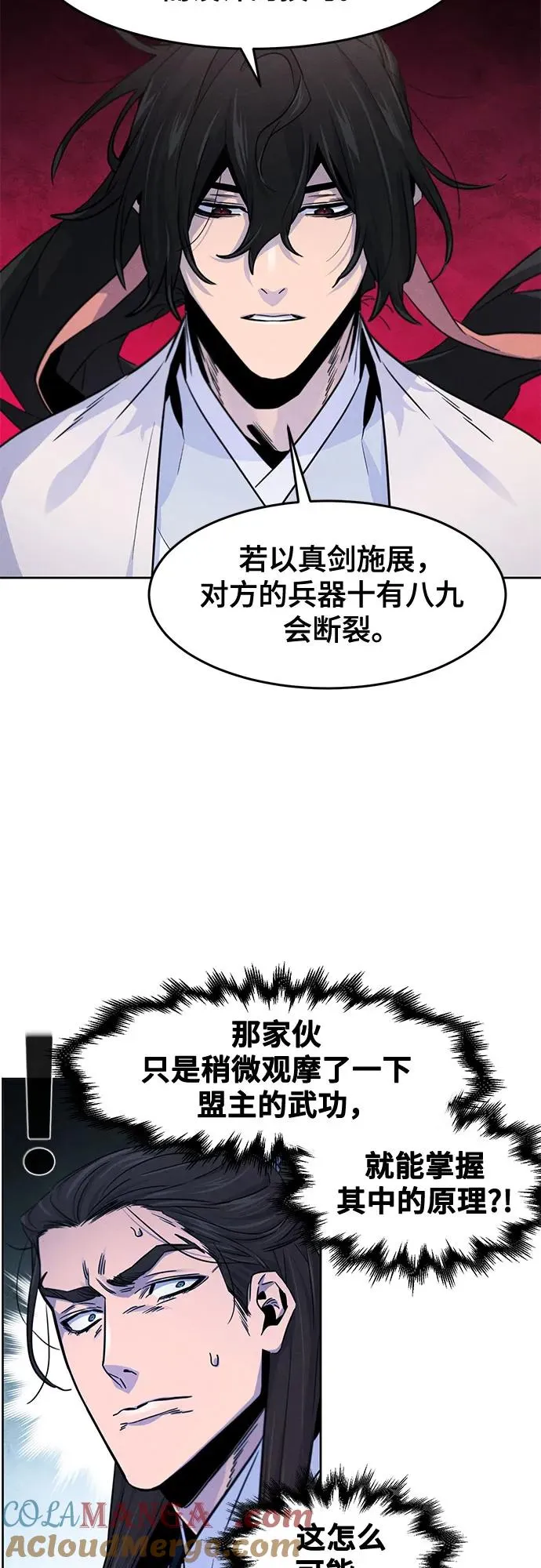 第114话 第46页