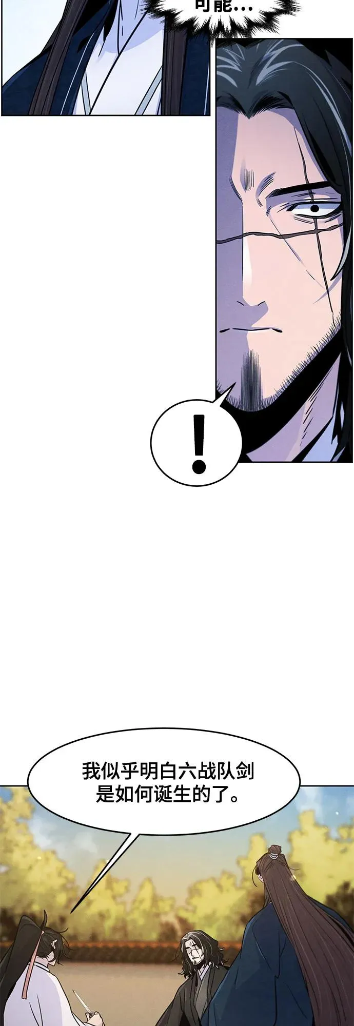 第114话 第47页