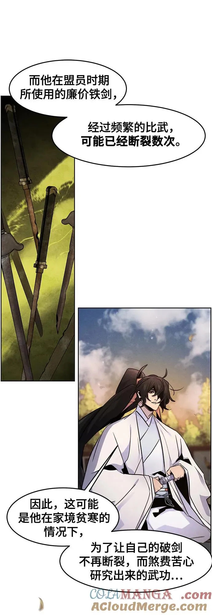 第114话 第49页