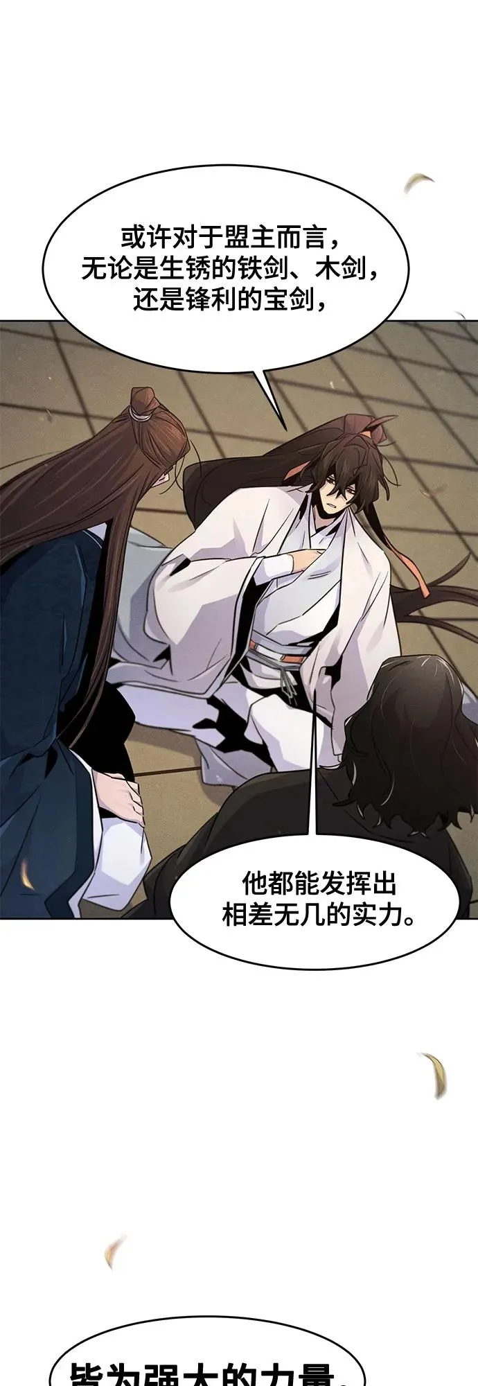 第114话 第50页