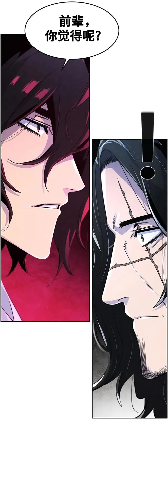 第114话 第53页
