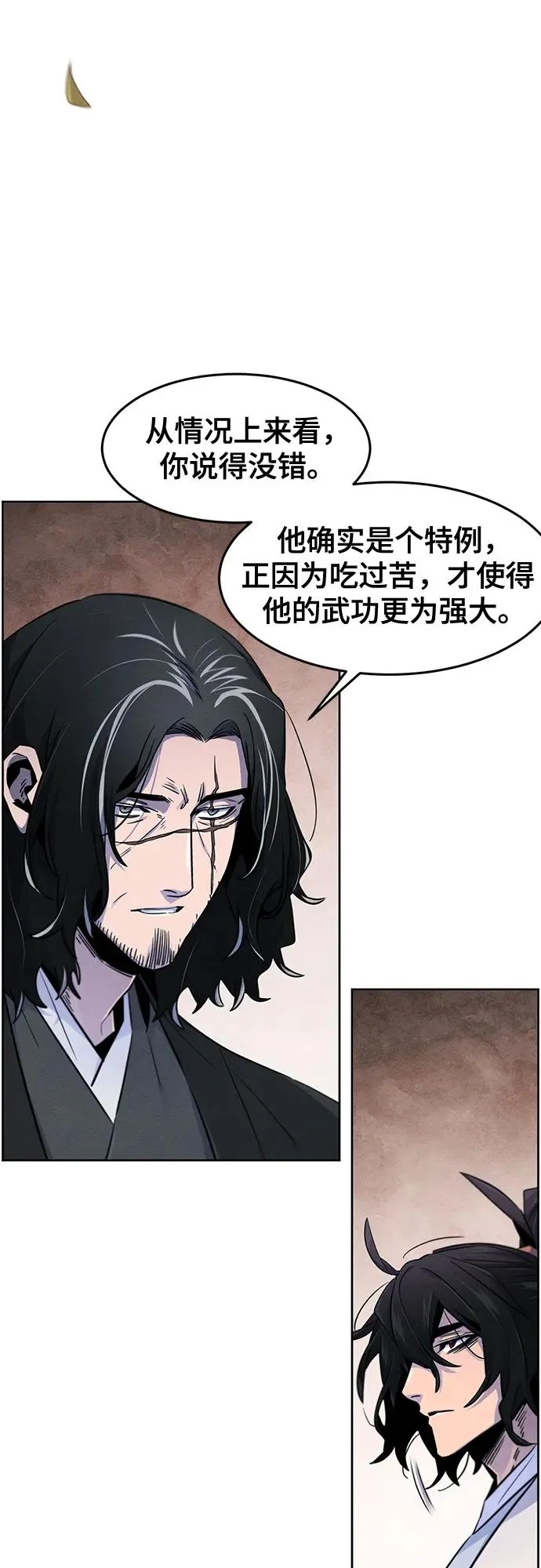 第115话 第3页