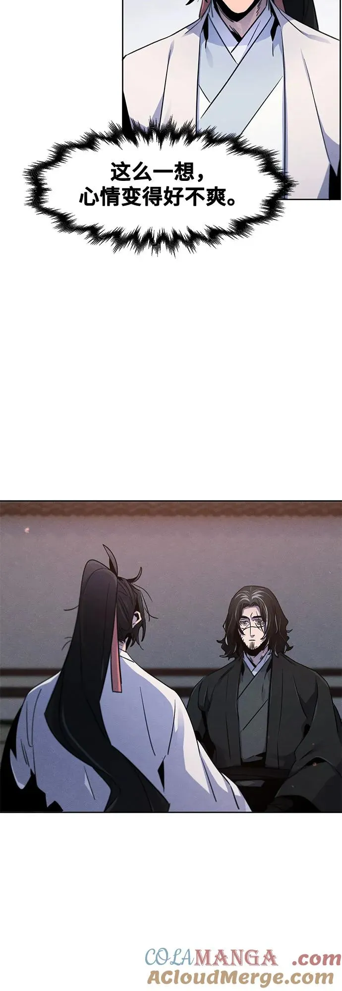 第115话 第7页