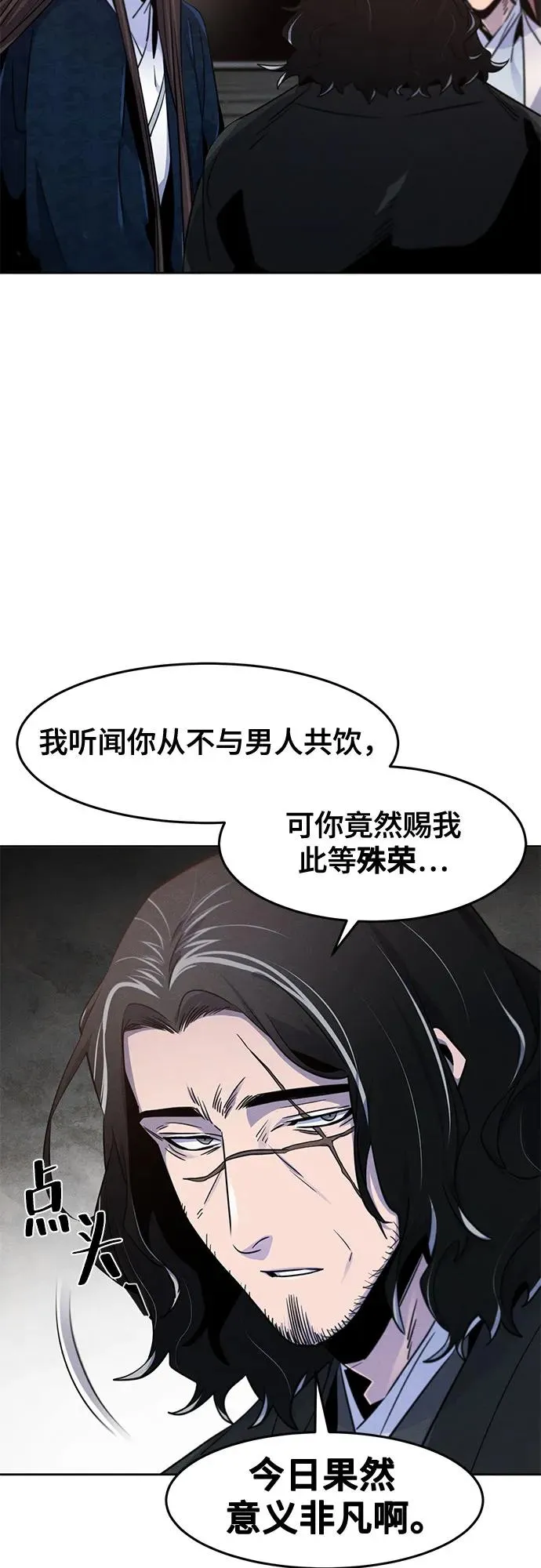 第115话 第12页