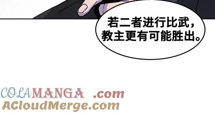 第115话 第22页