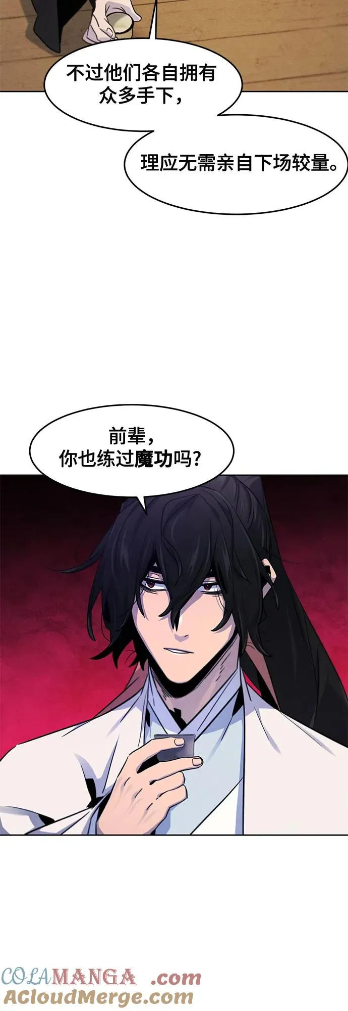 第115话 第25页