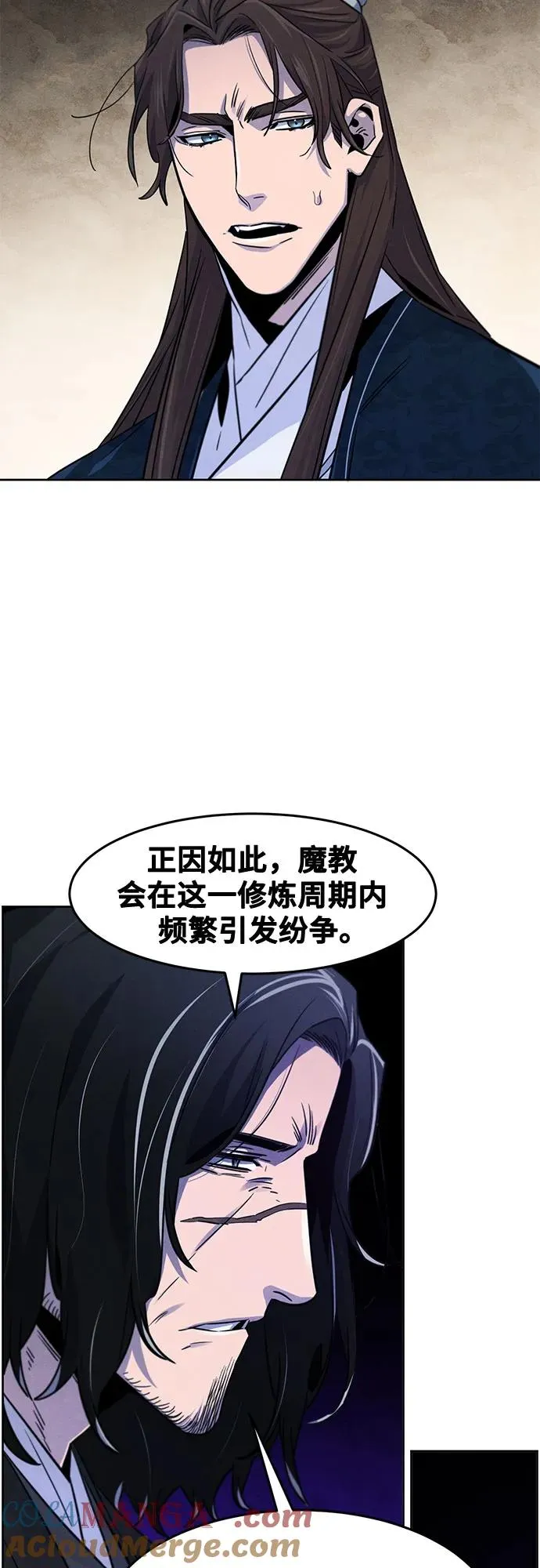第115话 第28页