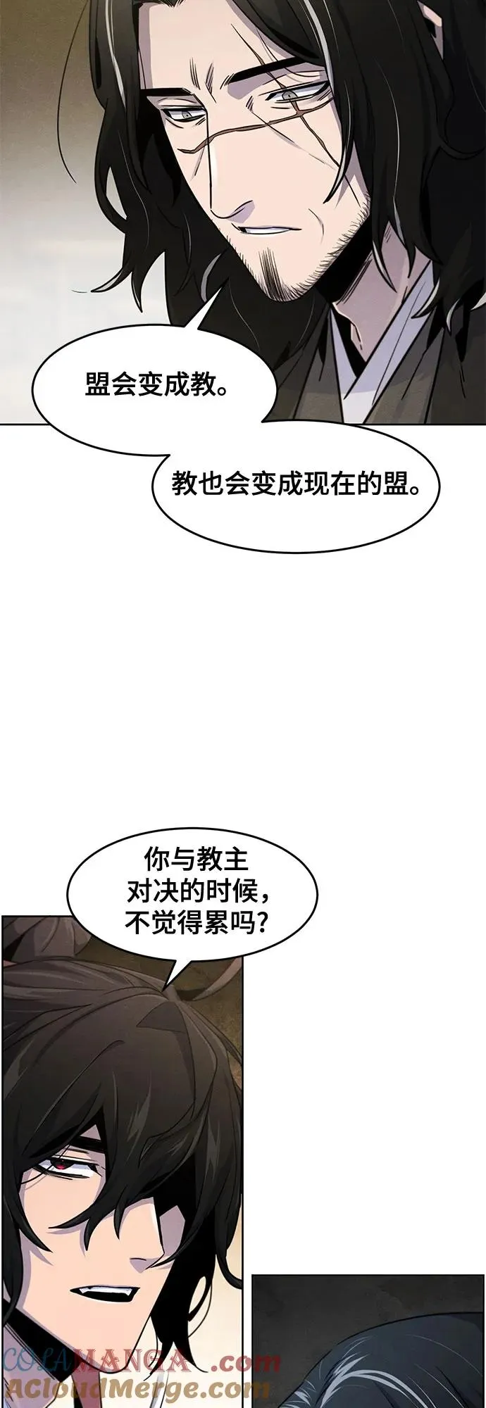 第115话 第34页