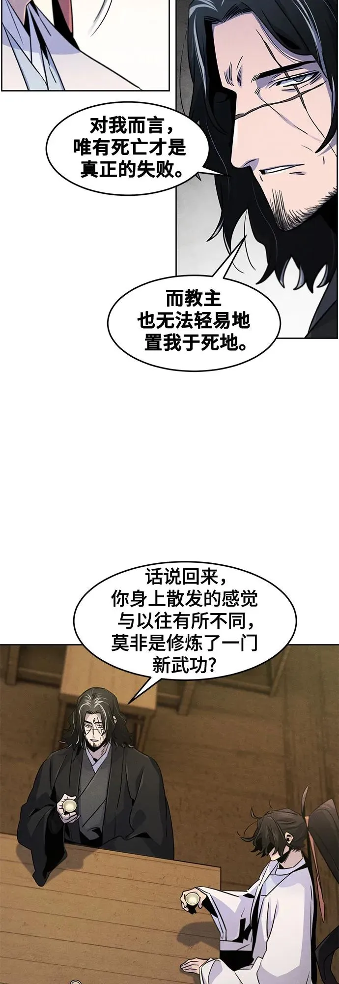 第115话 第35页