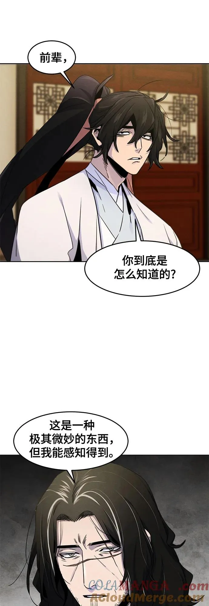 第115话 第37页