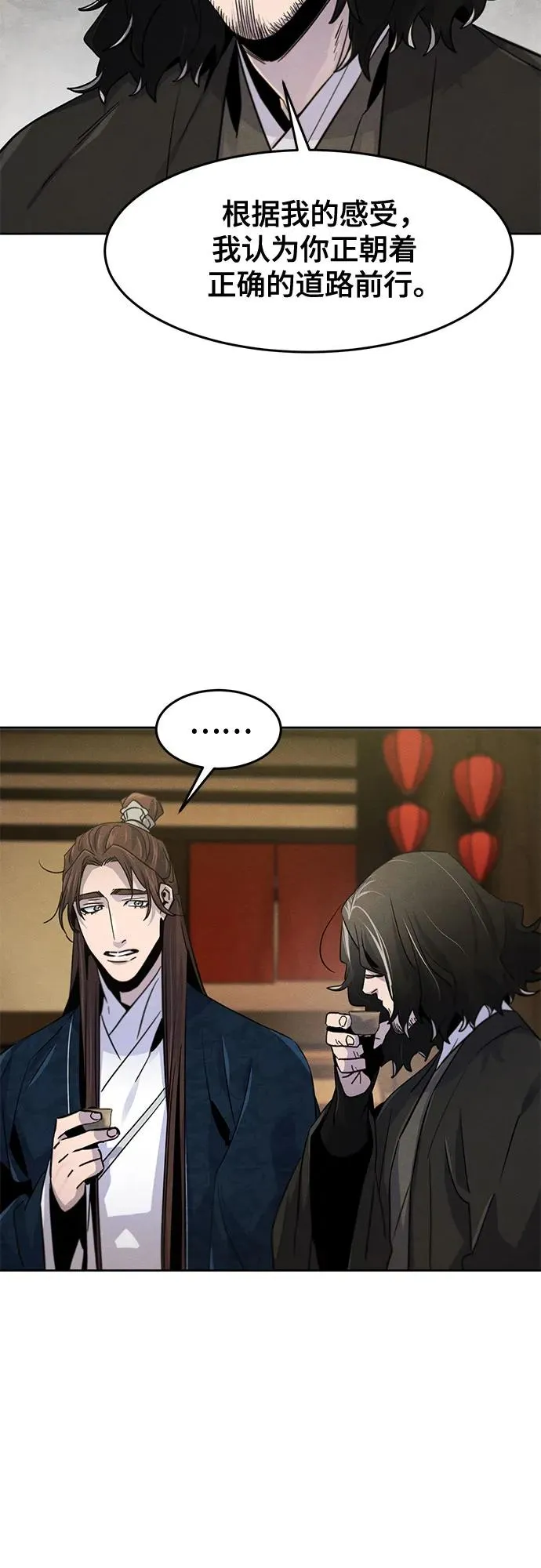 第115话 第38页