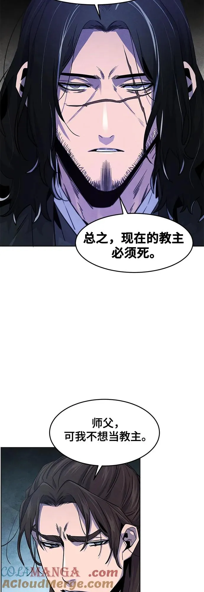 第115话 第40页