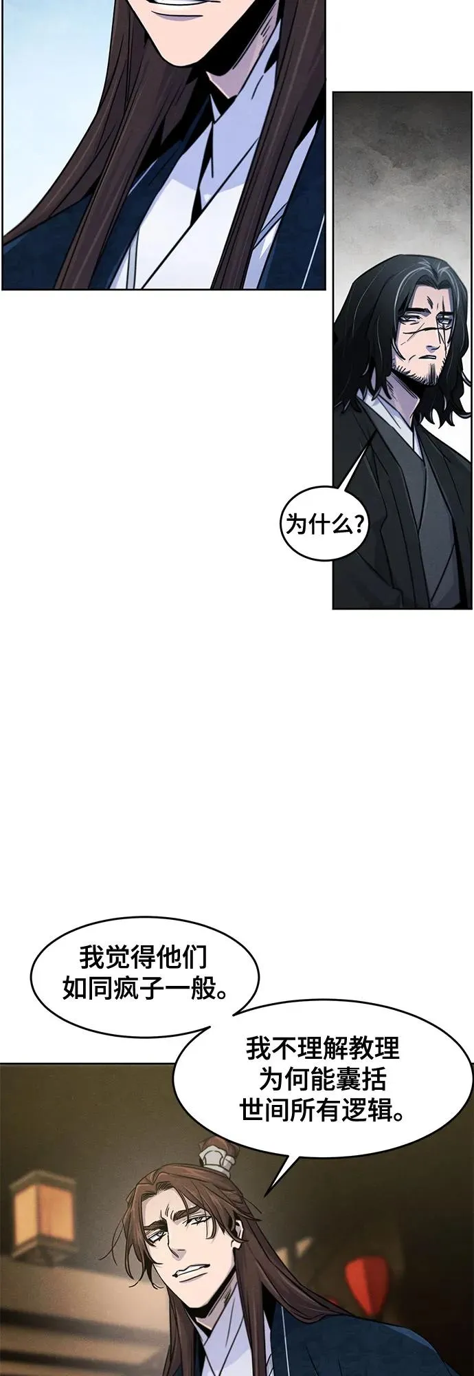 第115话 第41页