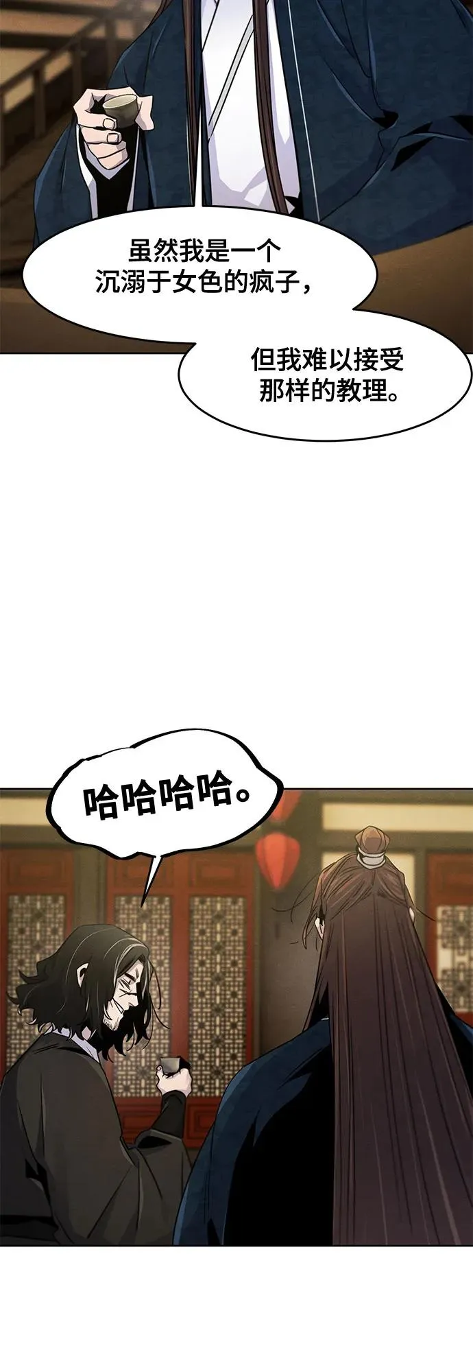 第115话 第42页