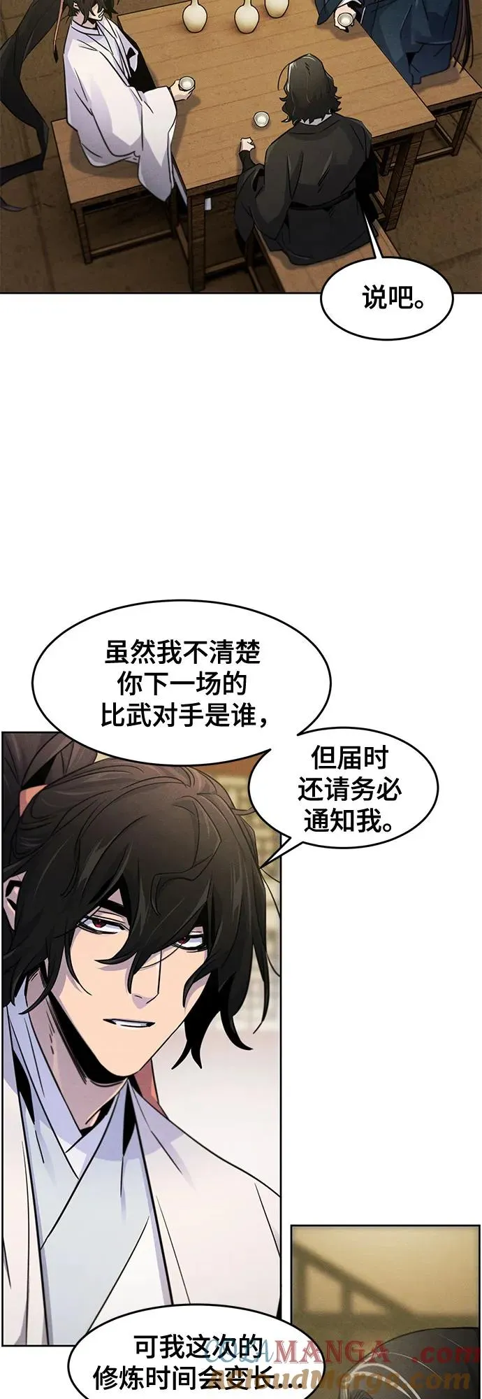 第115话 第46页