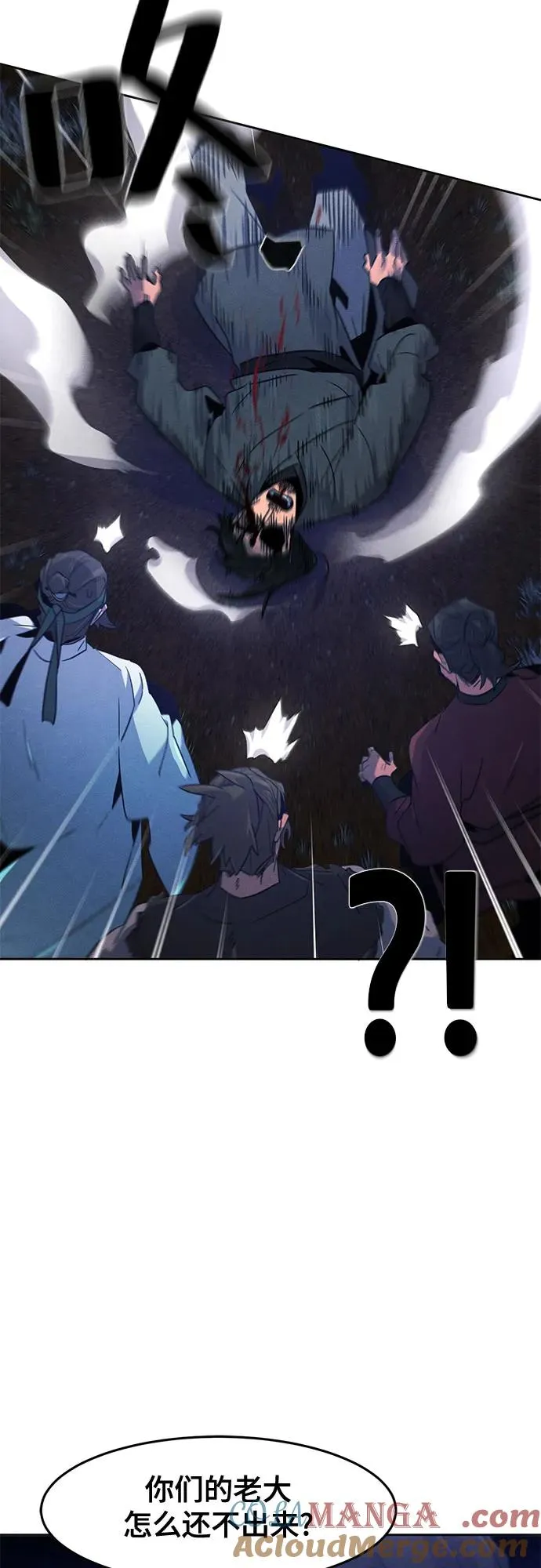 第116话 第10页