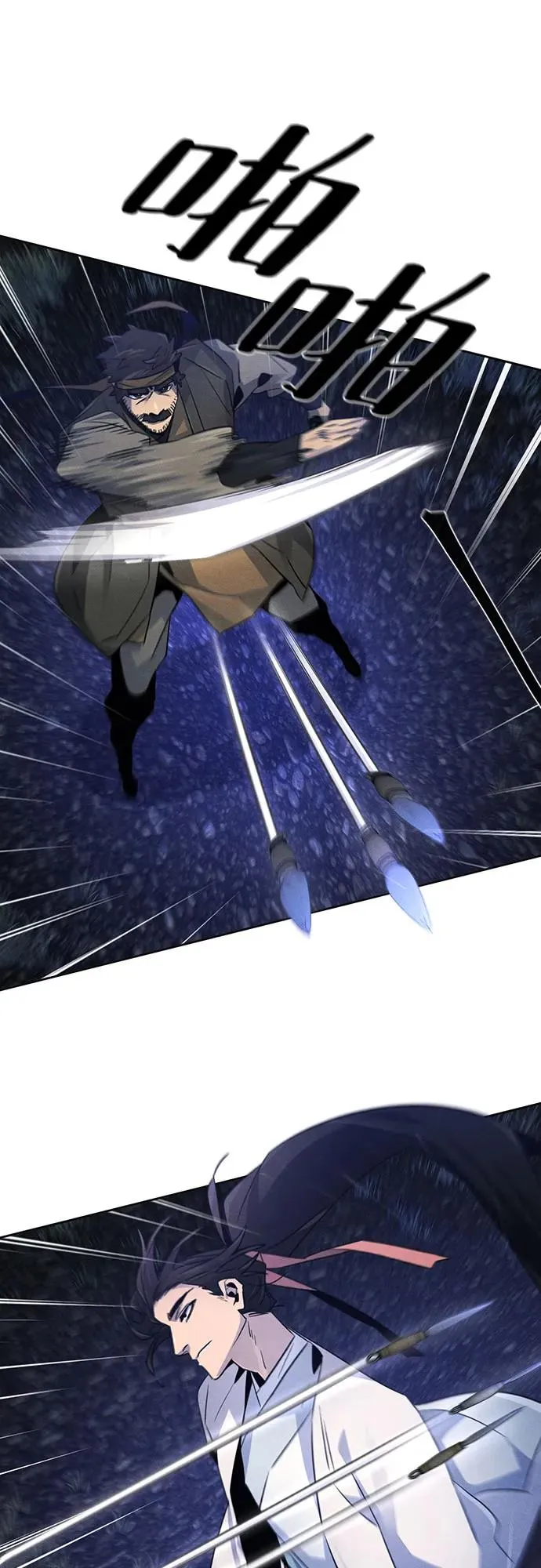 第116话 第17页