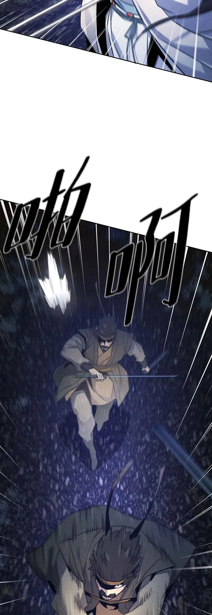 第116话 第18页