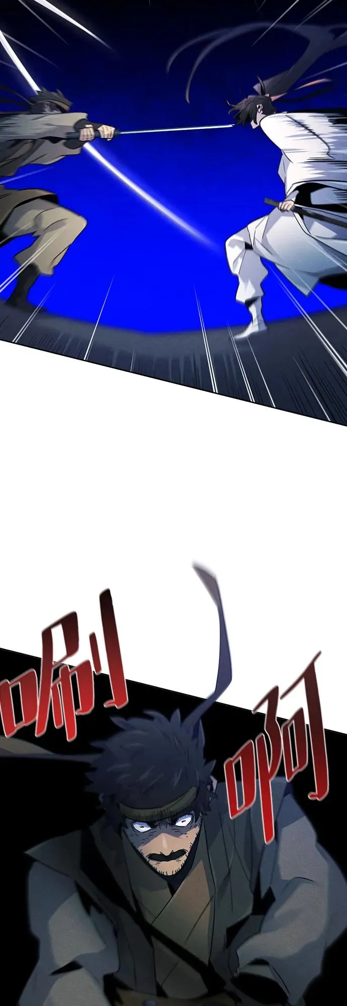 第116话 第21页