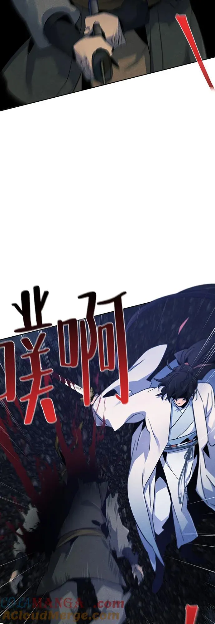 第116话 第22页