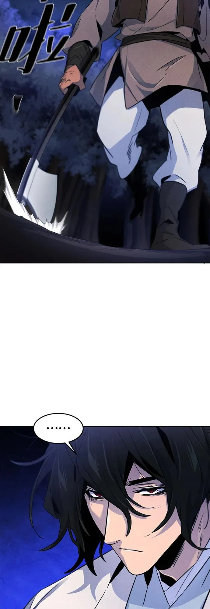 第116话 第27页