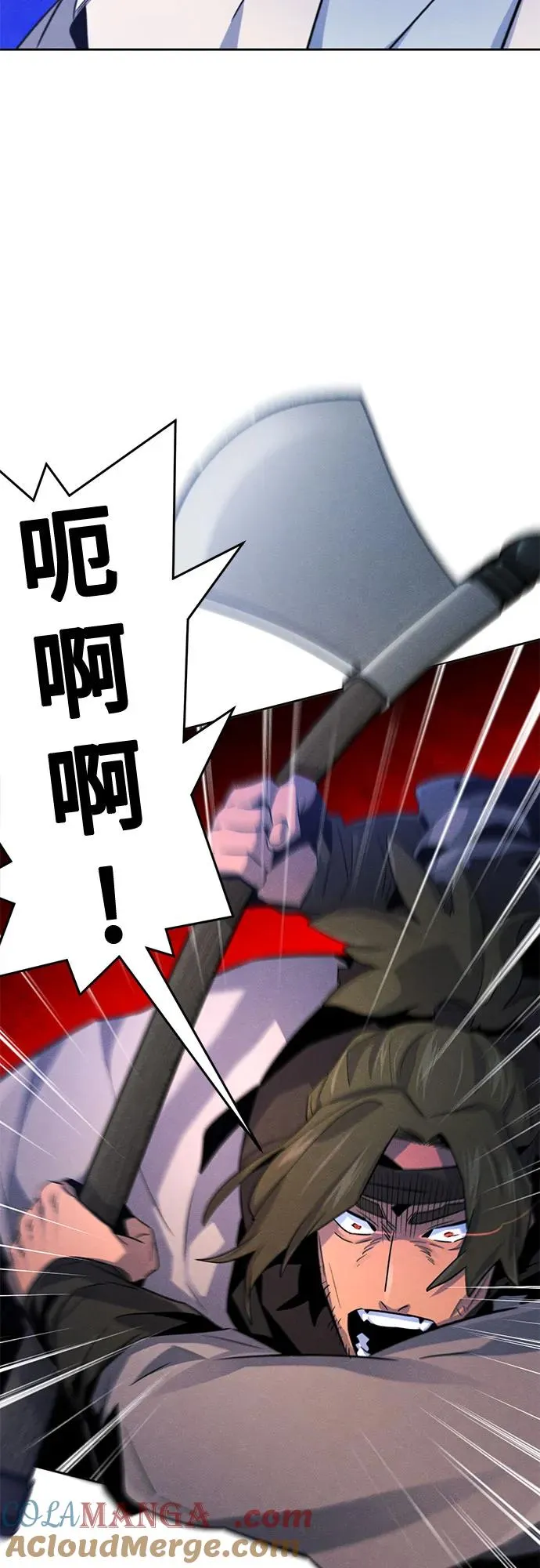 第116话 第28页