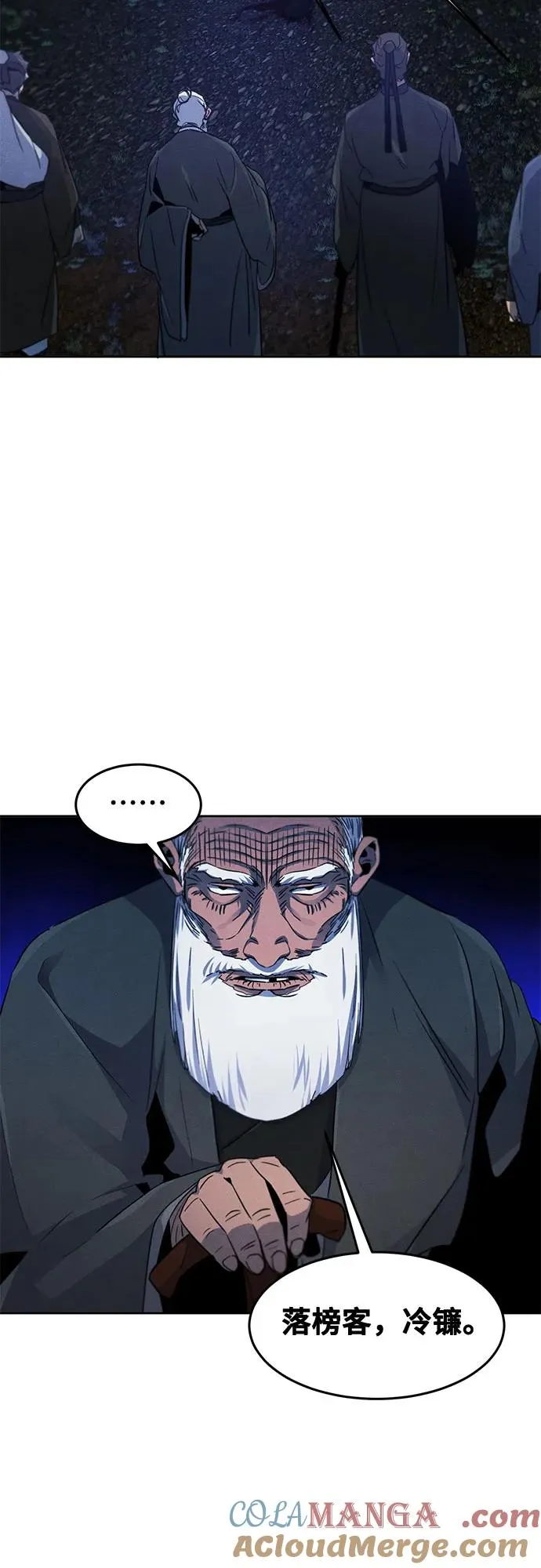 第116话 第34页