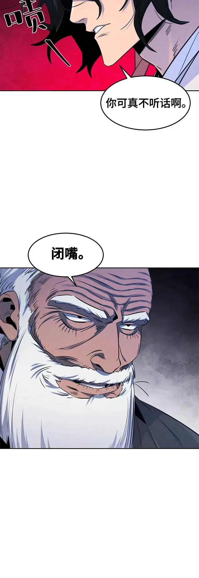 第116话 第36页