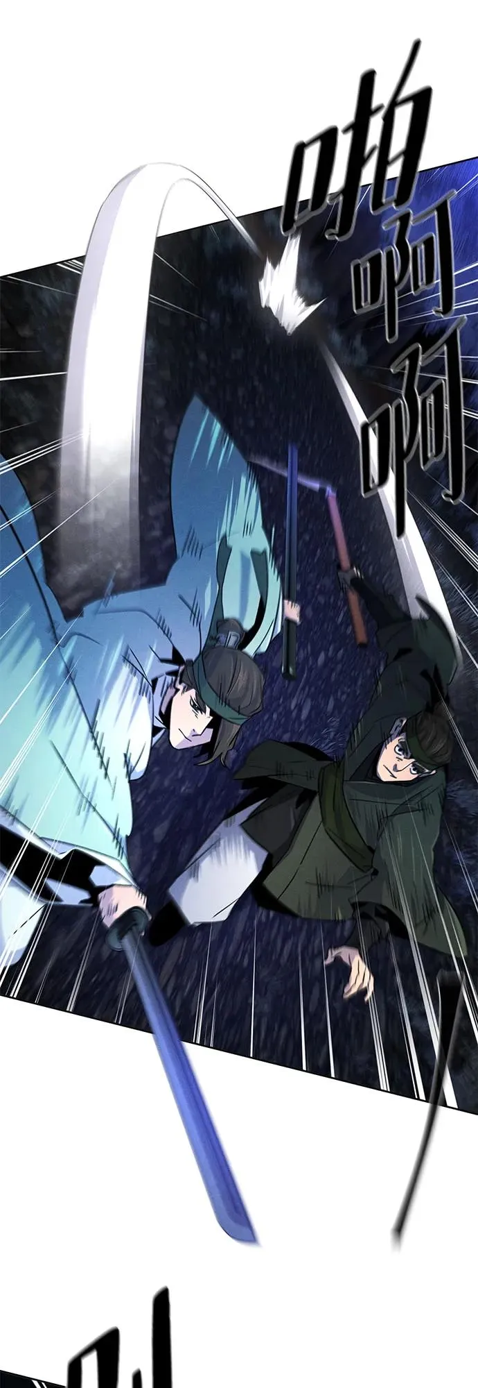 第116话 第38页