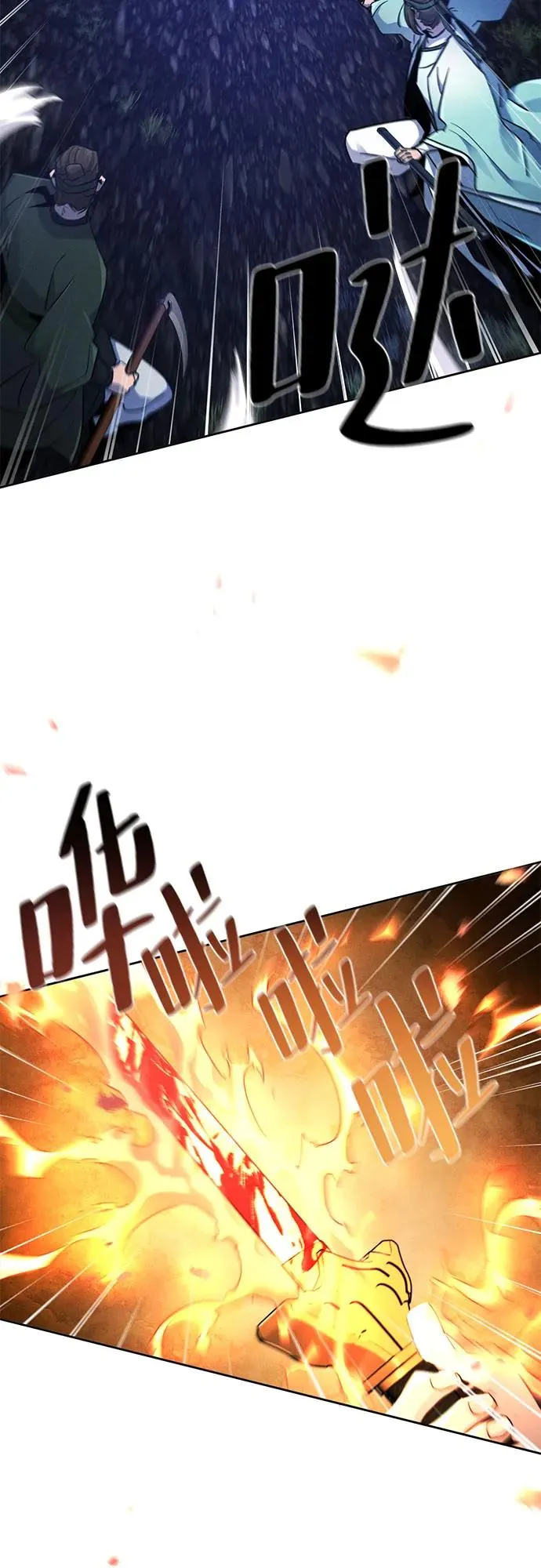 第116话 第41页