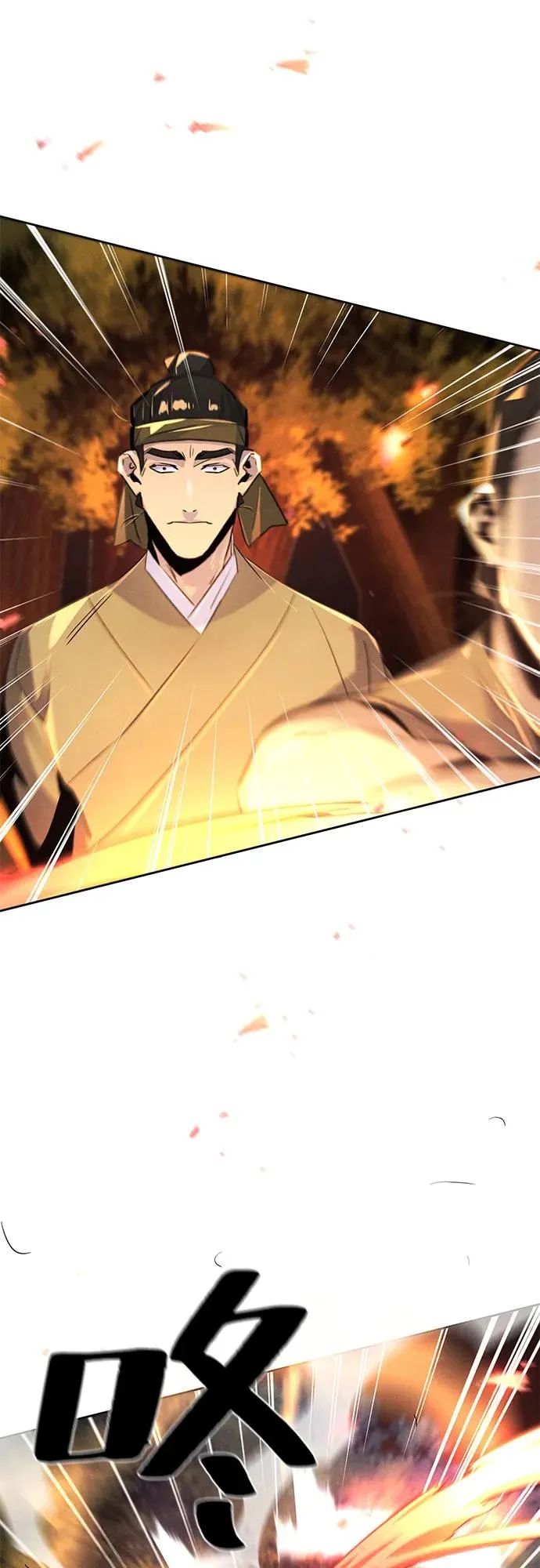 第116话 第45页