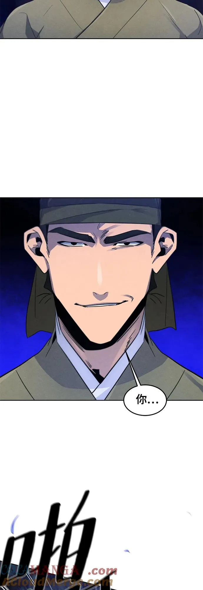 第116话 第52页