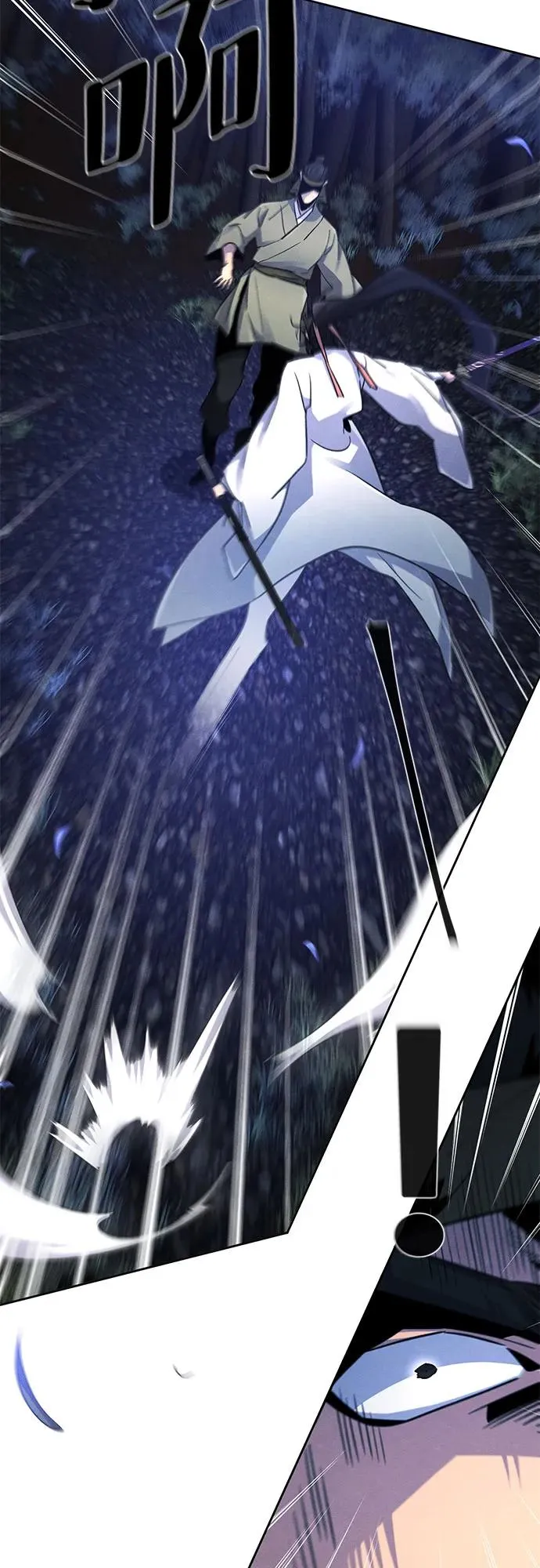 第116话 第53页