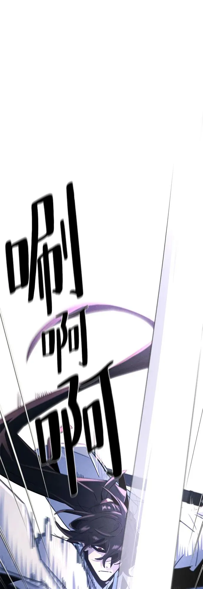 第117话 第2页