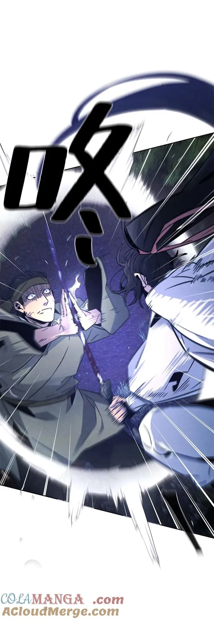 第117话 第4页