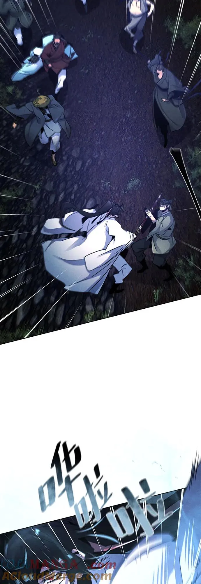 第117话 第7页