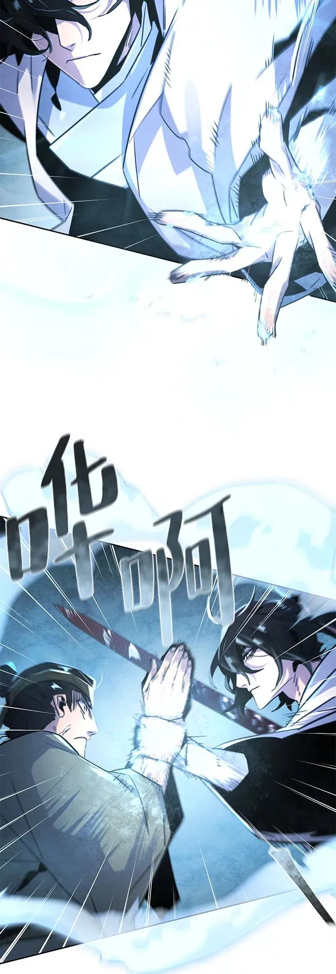 第117话 第8页