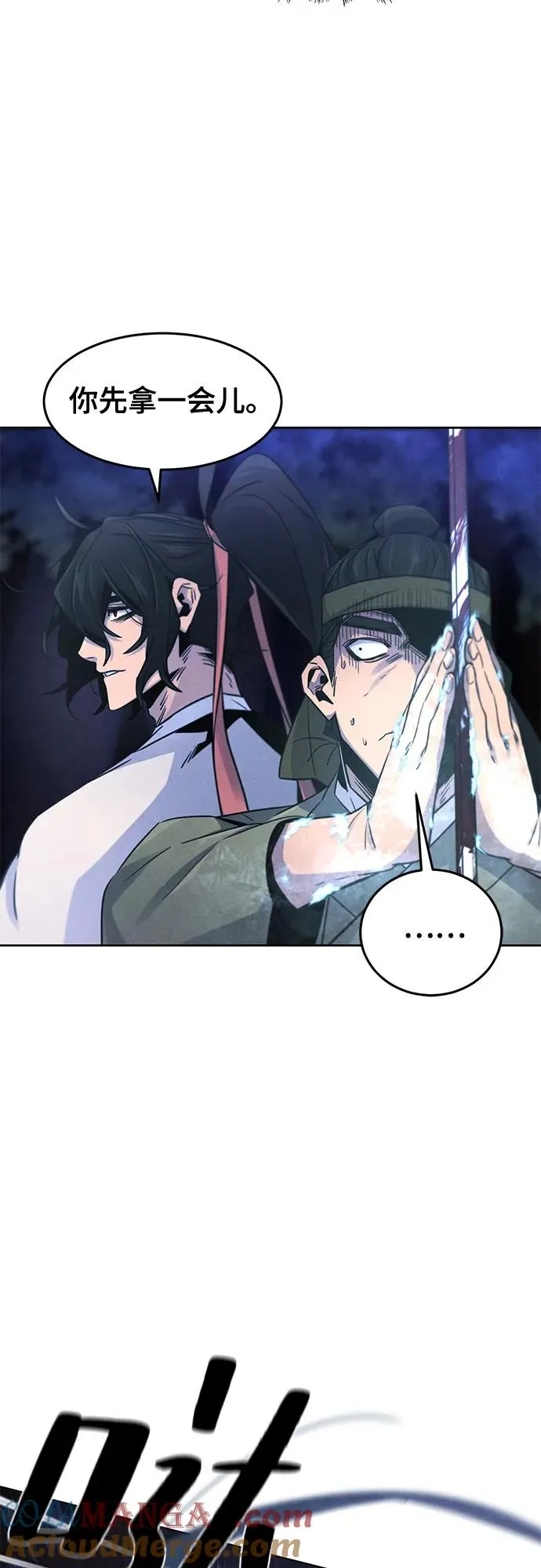 第117话 第13页