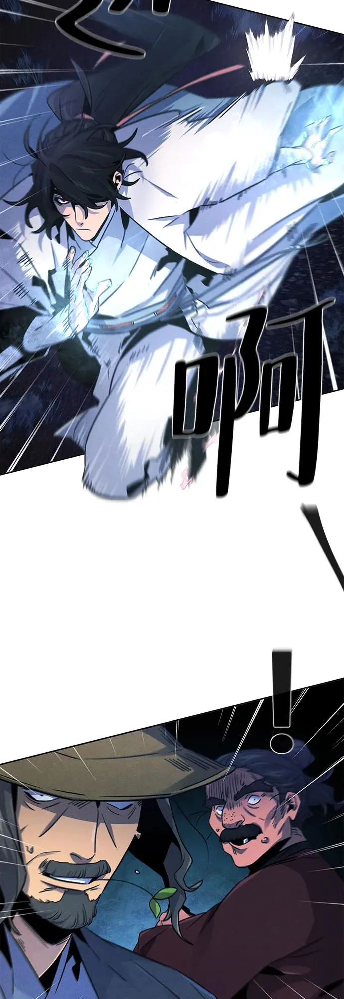 第117话 第14页