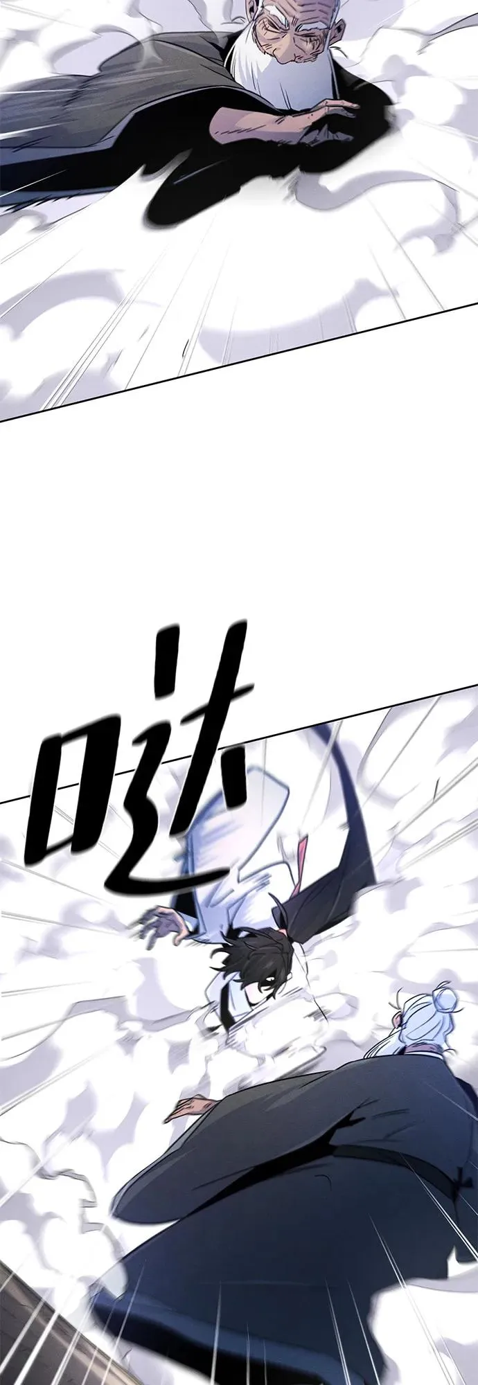 第117话 第20页