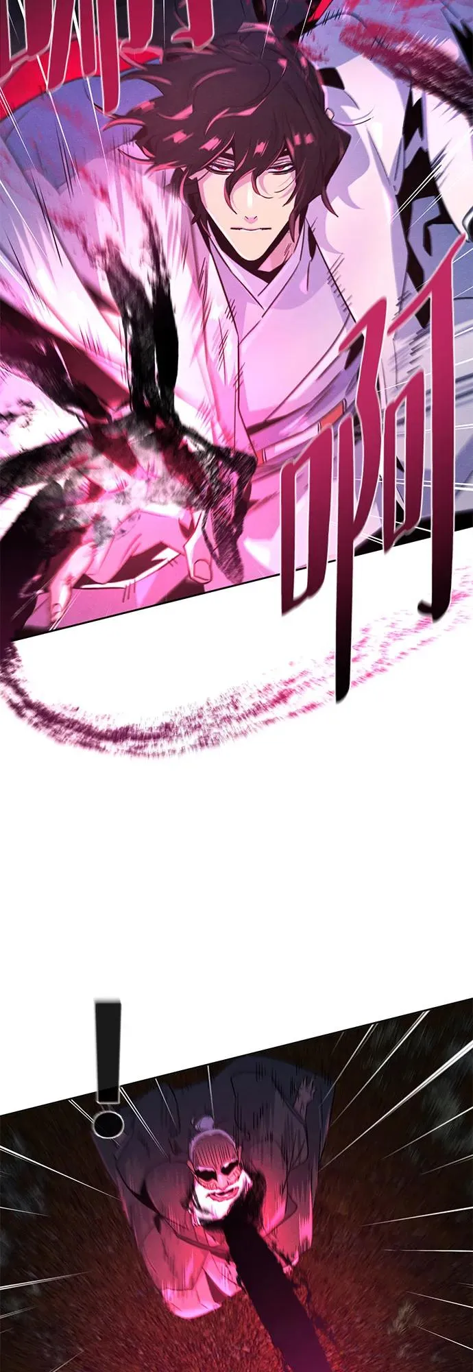 第117话 第23页