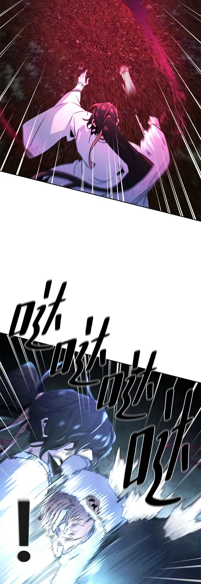 第117话 第24页