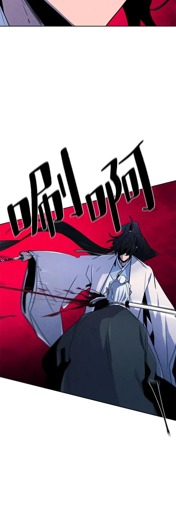 第117话 第30页