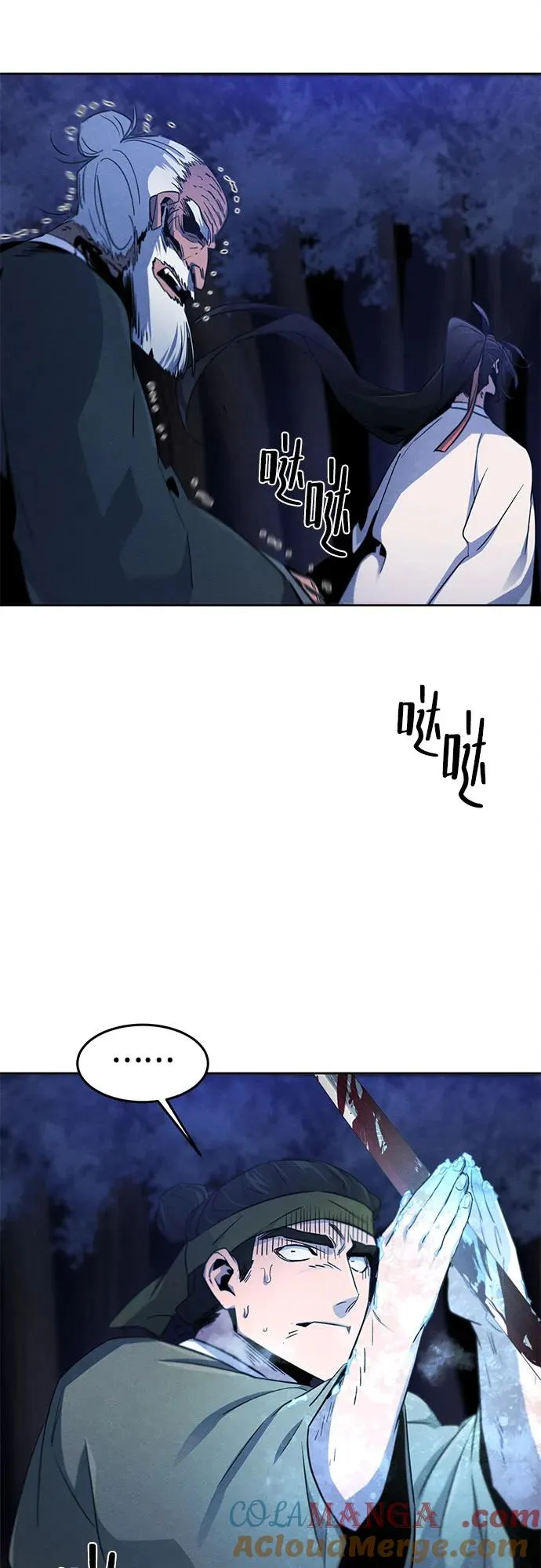 第117话 第31页