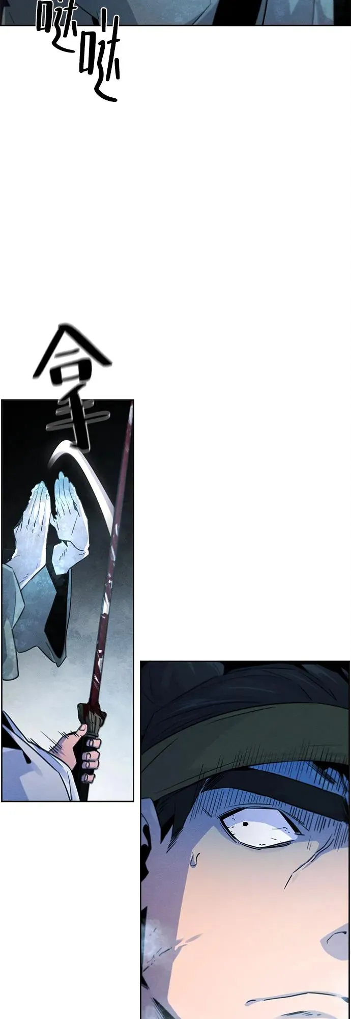 第117话 第32页