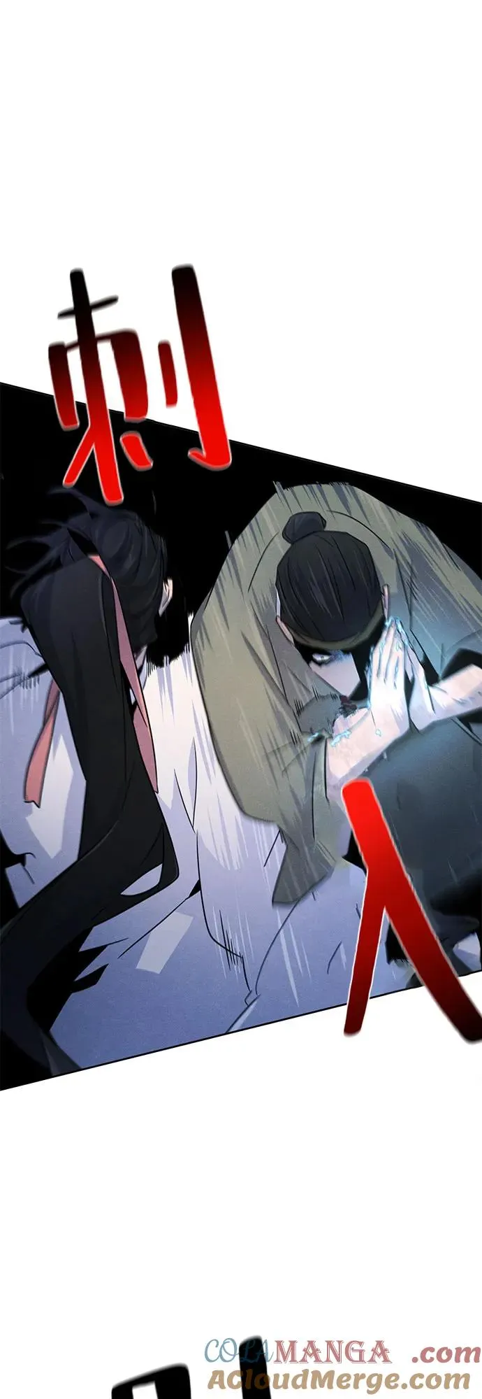 第117话 第34页