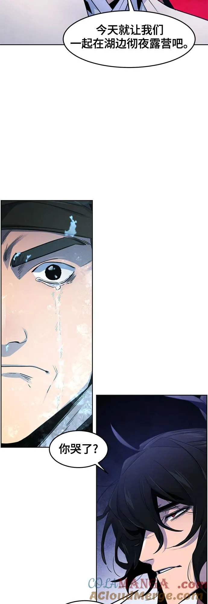 第117话 第37页