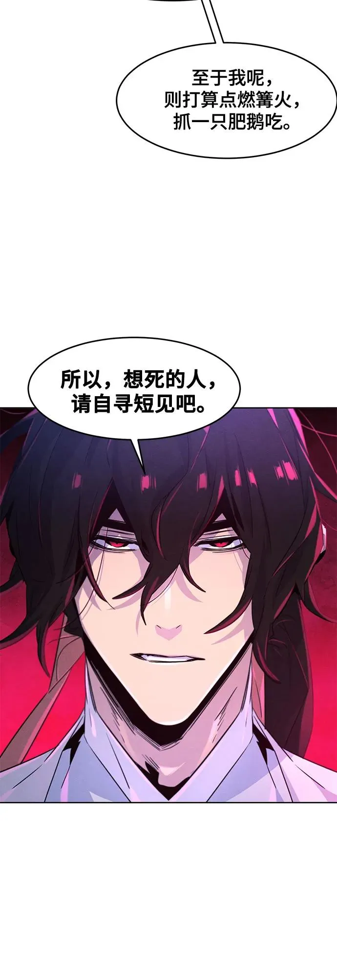 第117话 第39页