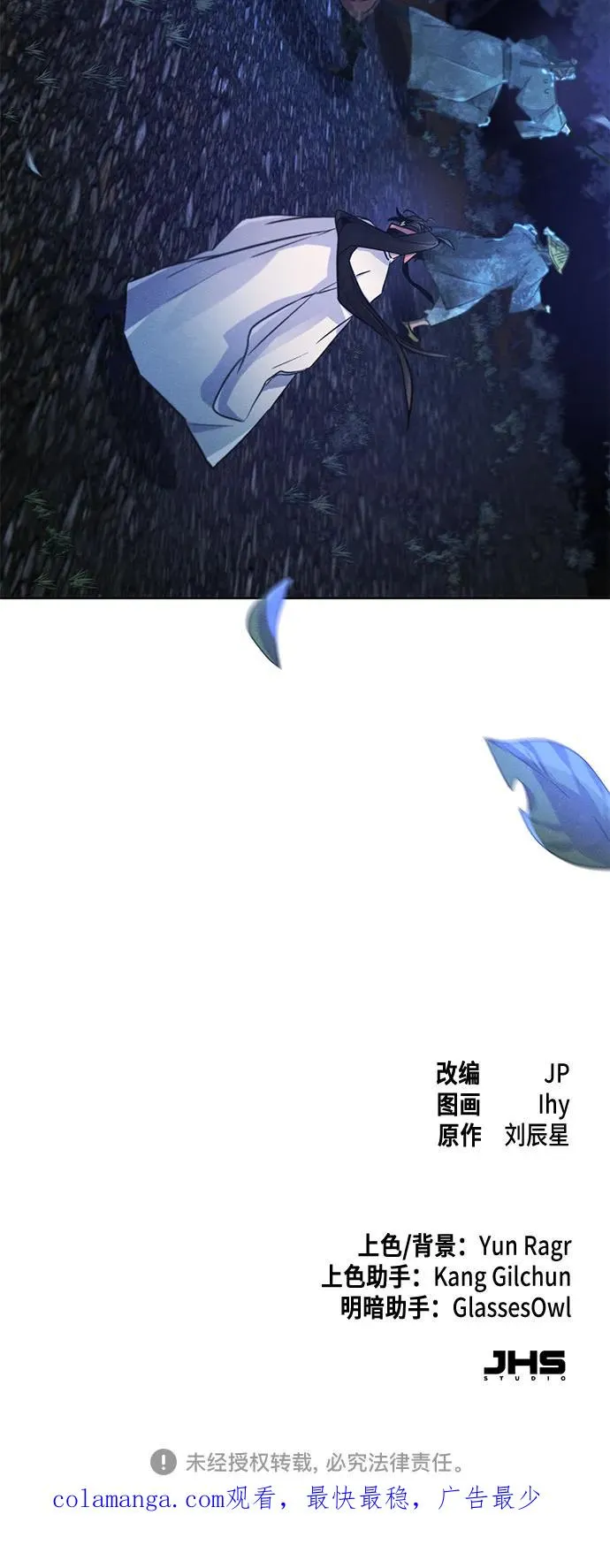第117话 第60页
