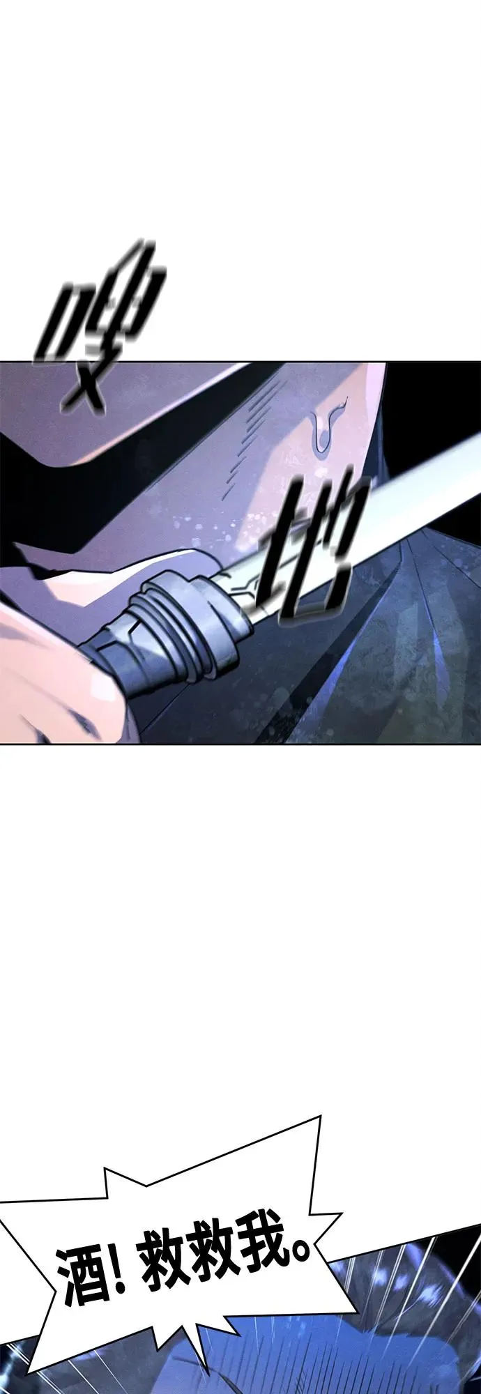 第118话 第11页